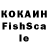 Кетамин VHQ Svetik Karbusheva