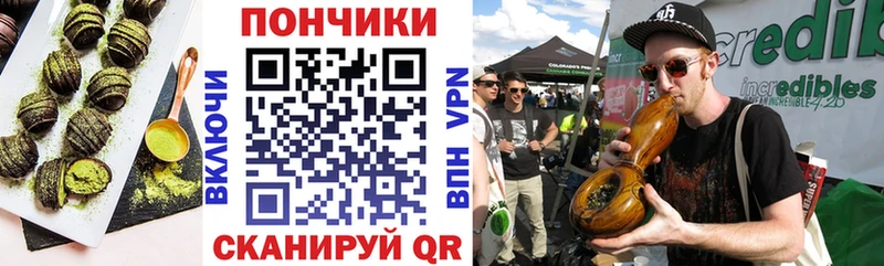 где купить наркоту  Беломорск  Еда ТГК марихуана 