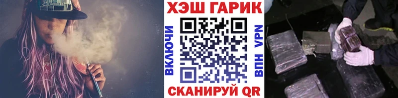 мега как зайти где найти Беломорск ГАШ AMNESIA HAZE