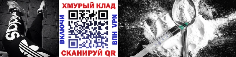Героин афганец Беломорск