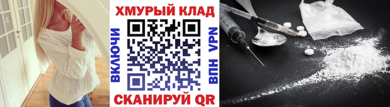 ГЕРОИН хмурый  Беломорск 