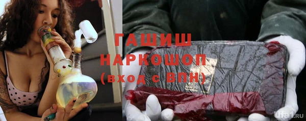 марихуана Балахна
