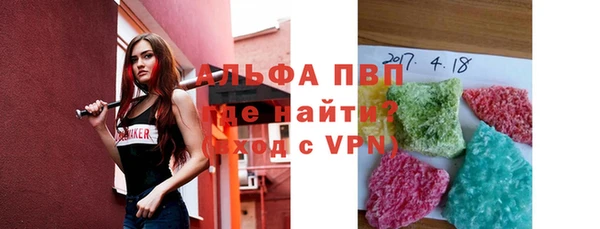 марихуана Балахна