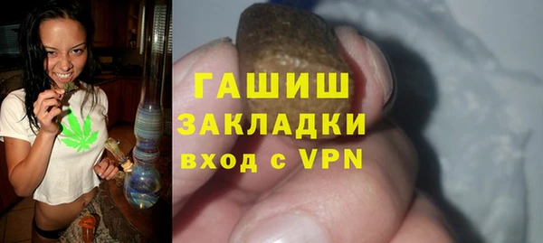 марихуана Балахна