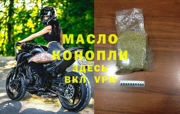 марихуана Балахна