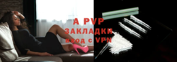 альфа пвп Баксан