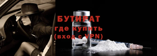 марихуана Балахна