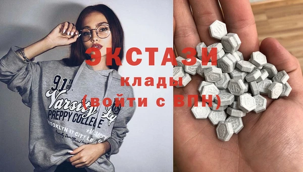 марихуана Балахна
