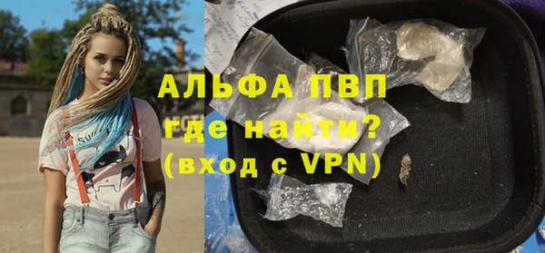 марихуана Балахна