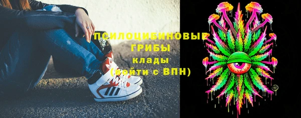 марихуана Балахна