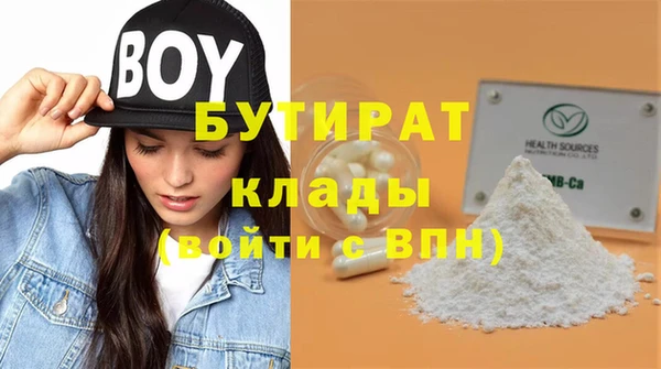 дживик Балабаново