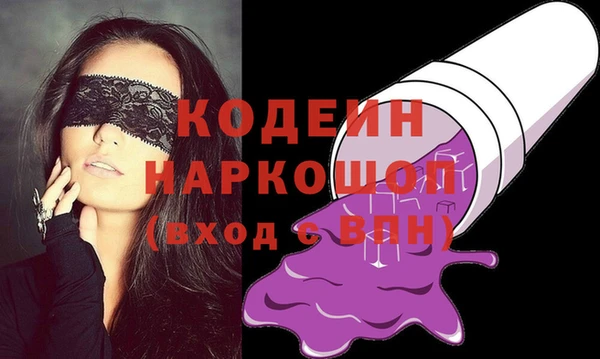 марихуана Балахна