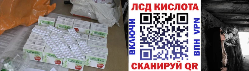 Лсд 25 экстази ecstasy  кракен зеркало  Беломорск  продажа наркотиков 