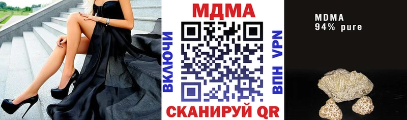 МДМА crystal  гидра ТОР  Беломорск 