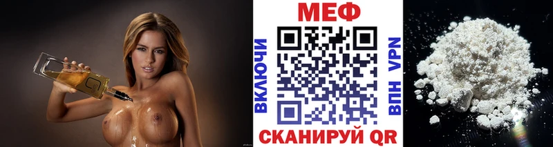 omg онион  Беломорск  Меф 4 MMC 