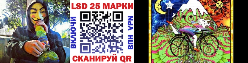 Марки 25I-NBOMe 1500мкг  цена   Беломорск 