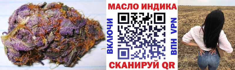 ТГК вейп с тгк  мега ТОР  Беломорск 